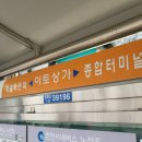 타워비뇨기과의원 이미지