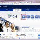 경기대학교 일반대학원 이미지