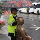 위안부 소녀상에 우산 받쳐주는 경찰…인터넷 ‘울컥’ 이미지