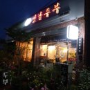 화순고려병원 이미지