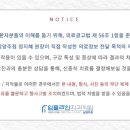 화도로 66 네이버블로그