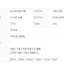 항동명품공인중개사사무소 이미지