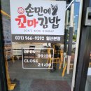 위시티1로+위시티3로 이미지