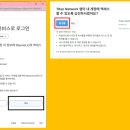 #극초기#DePIN#무료채굴#Titan Network#타이탄 네트워크#에어드랍#노드채굴# 이미지