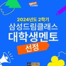 파주시청소년재단파주시청소년수련관 이미지