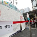 명동보건진료소 이미지