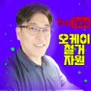 오케이 공업사 이미지