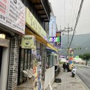 단양마늘새우강정 | 단양) 꼬마뚱김밥 | 단양마늘새우강정 | 내돈내산 | 솔직후기