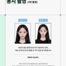 천호증명사진관