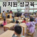 옥성초등 병설 이미지