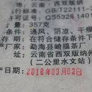 상명