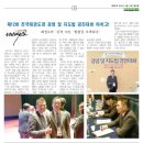 한국체대명품태권도장 이미지