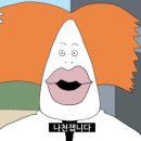 포푸리