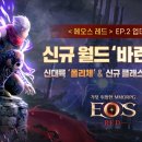 에피소드2