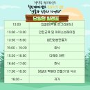 북한강로 881 이미지