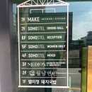 바른 체형분석운동센터 이미지