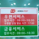 동울산우체국 이미지