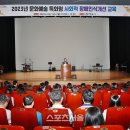 2023.06.19 정읍시청 직원 대상 장애인식개선공연 관련 기사 모음 이미지