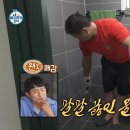 나혼자청소 이미지