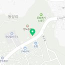 청도농협화양지점하나로마트