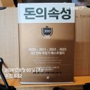 포토덤프 복싱도 하고 물리치료도 받고 2024. 8. 3.(토) ~ 8. 9.(금)
