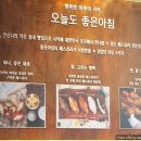 좋은아침페스츄리대전테크노