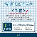 다스람요양병원 이미지