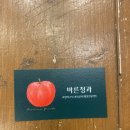 수지청과 이미지