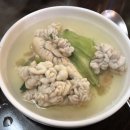 다미해물탕 이미지