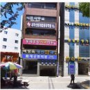 부산자격증학원 새부산컴퓨터전산회계학원 소개