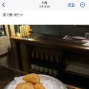 대구 생면파스타 맛집 라이오네파스타타번 삼덕동 밥집