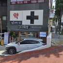 대가떡방 이미지