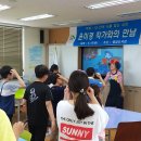 시종초등학교 이미지