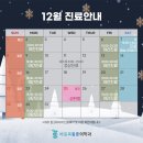 바로콕마취통증의학과의원 네이버블로그