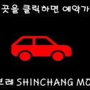 광산 라디에타 이미지