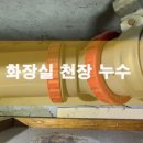 두영종합관리