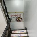 삼미영양