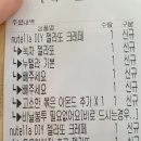 마포구 서교동 인생크레페 후기