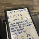 도량골목식당 이미지