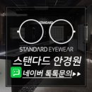 바르게보기안경원 이미지