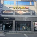 루비채건물 | 시설이 깔끔하고 압이 세서 시원하게 관리를 받을 수 있는 랑타이아로마 마사지