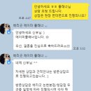 W.10 웨딩플래너 추천 베리굿 에이미플래너님 / 계약 후기