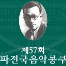 난파음악학원 - 강서구 공항대로59다길 83 | 난파음악학원