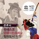 진주 이미지