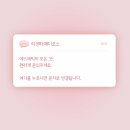 로이코스메틱 테라맵 세미나 후기 뱃살 반쪽 어디 갔지?