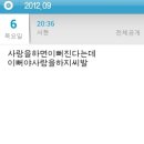 하면이뻐 이미지