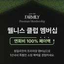 [팜밀리] 바디리셋 1개월 세트 (ABCD 클렌즈 주스 2box+타트체리 주스 2box) 내돈내산 후기
