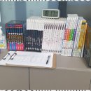증명수학교습소 네이버블로그