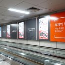 고속터미널역 9호선 이미지