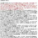 [공주이씨] 양산이씨 시조 이천일 양산,공주,수원,전의이씨오 동조동원 이미지